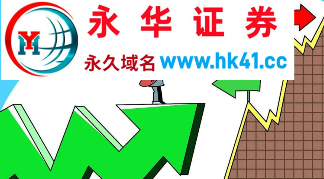 青海股票配资申请 5月18日沪铜期货收盘上涨2.38%，